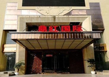 安泽商务KTV真空哪家最开放-鼎红国际KTV消费价格玩乐点评