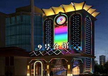 安泽好玩开放荤素KTV推荐-九号公馆KTV消费价格口碑点评