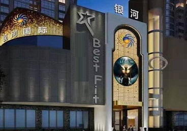 安泽KTV荤台花场公主服务好-银河国际KTV花场消费点评